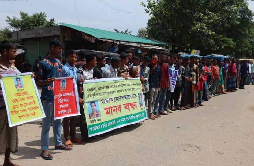 ছবি: সংগৃহীত