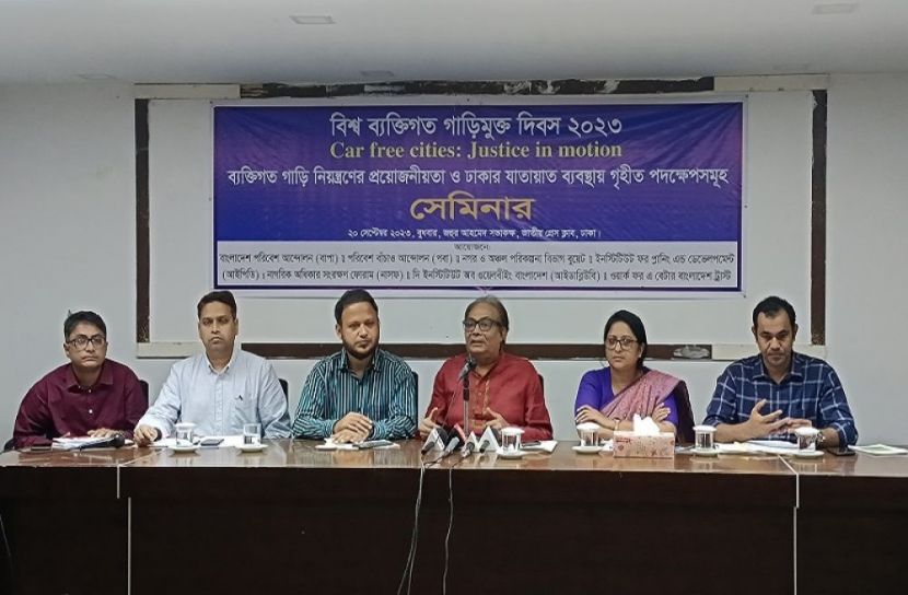 ছবি-সংগৃহীত