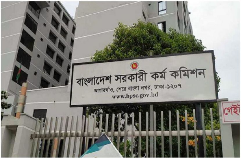 সংগৃহীত