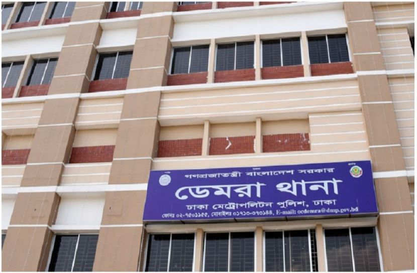 সংগৃহীত
