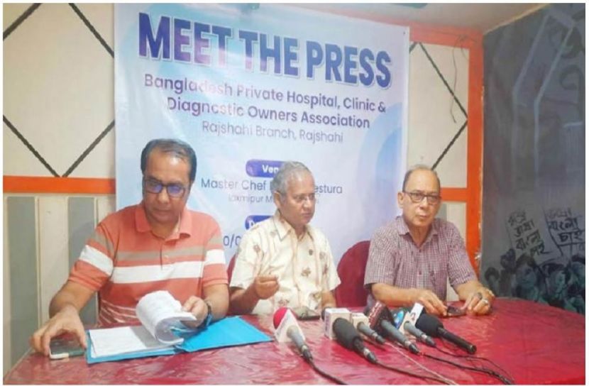 সংগৃহীত