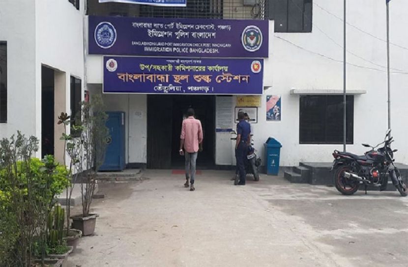 ছবি-সংগৃহীত
