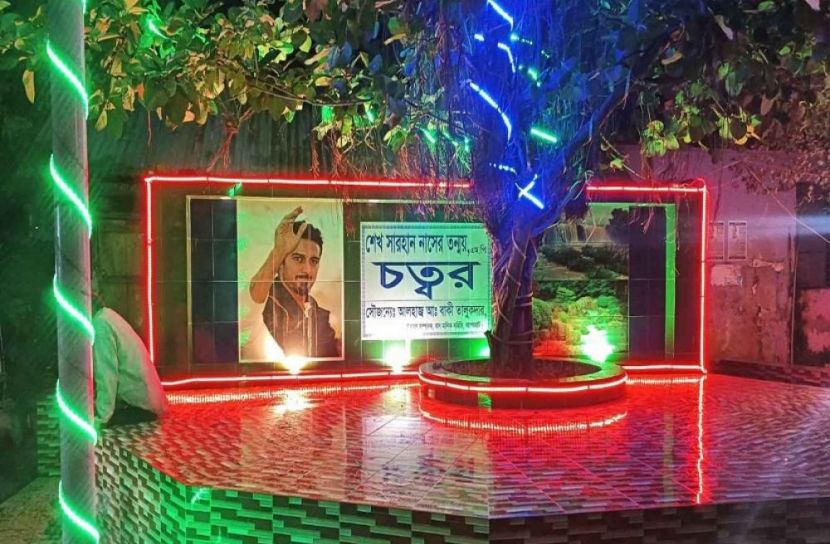 ছবি: সংগৃহীত
