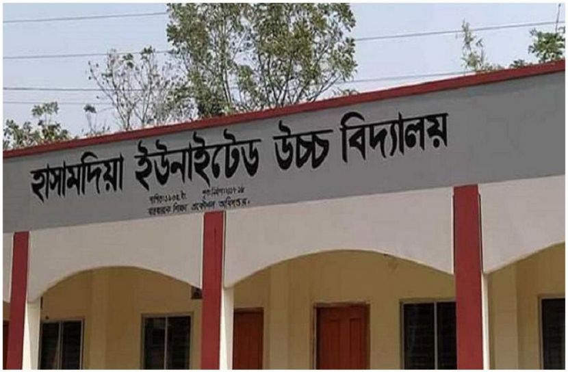 সংগৃহীত