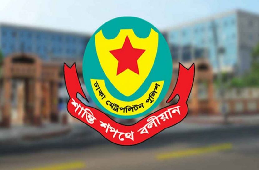 ডিএমপির ৩ কর্মকর্তাকে পদায়ন