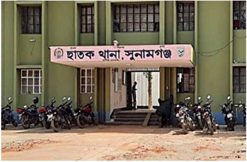 সংগৃহিত