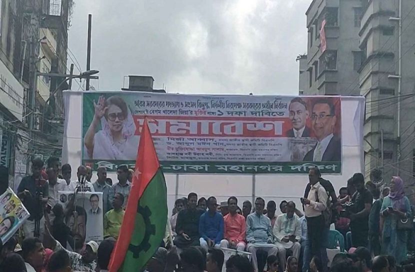 সংগৃহীত ছবি