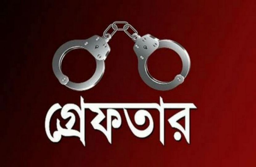 সংগৃহীত ছবি