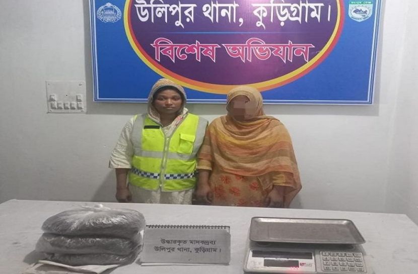 উলিপুরে নারী গাঁজা কারবারি আটক!