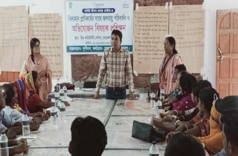 ছবি: সংগৃহীত