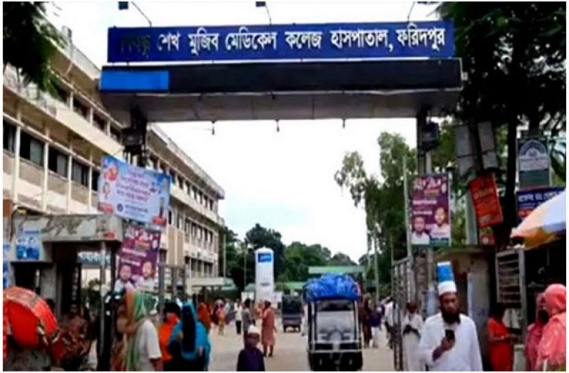 সংগৃহীত