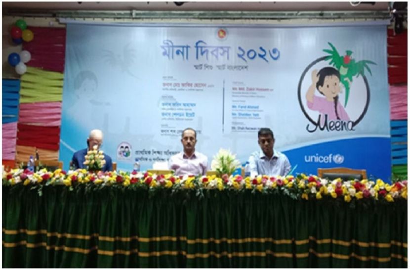 সংগৃহীত
