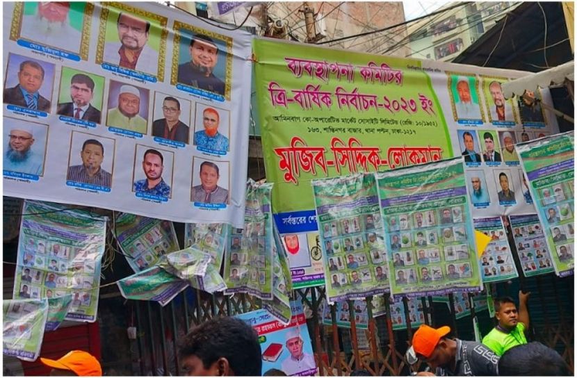 সংগৃহীত