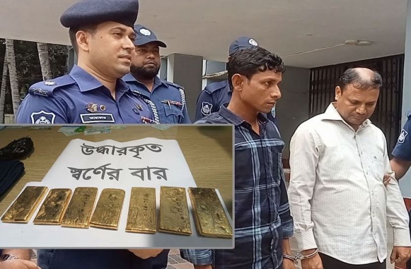 ছবি-সংগৃহীত