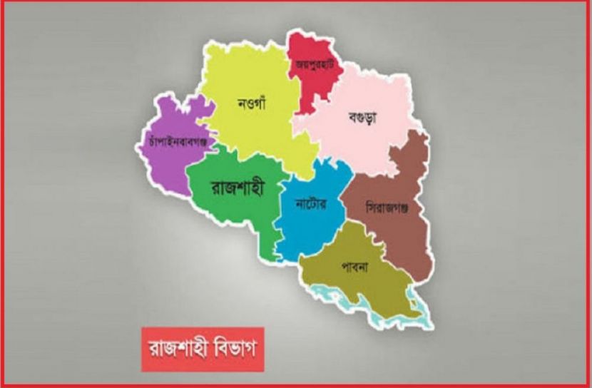ছবি-সংগৃহীত