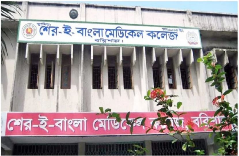সংগৃহীত