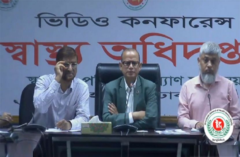 ছবি: সংগৃহীত