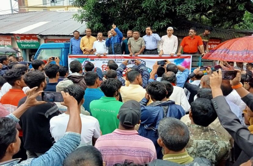 ছবি: সংগৃহীত