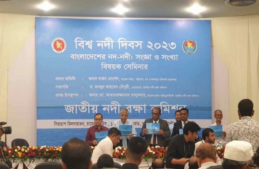 ছবি-সংগৃহীত