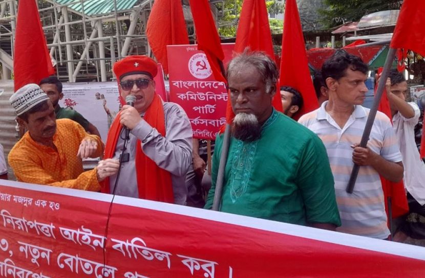 ছবি-সংগৃহীত