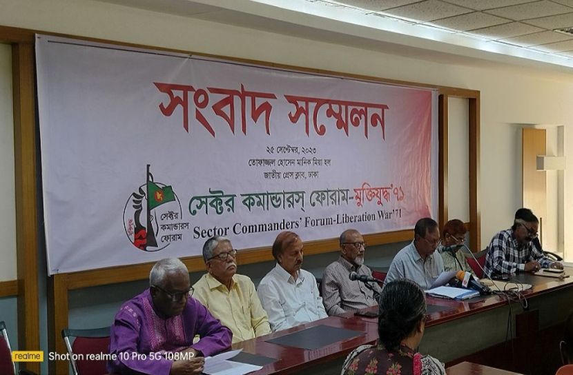 ছবি-সংগৃহীত