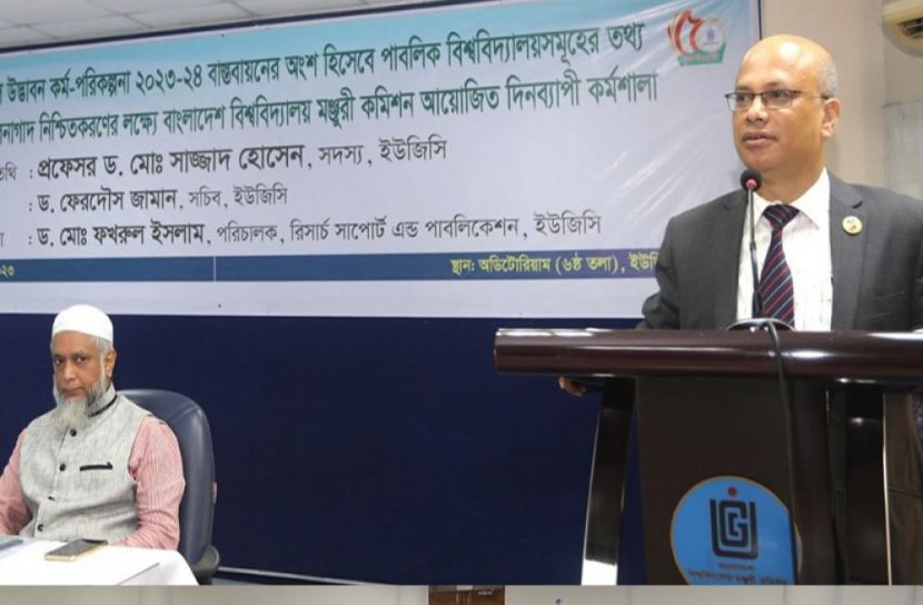ছবি-সংগৃহীত