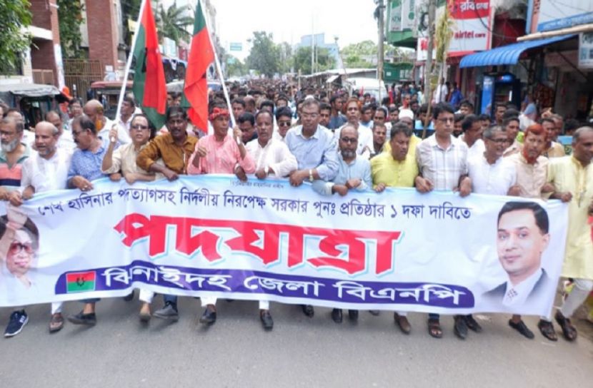 ছবি-সংগৃহীত