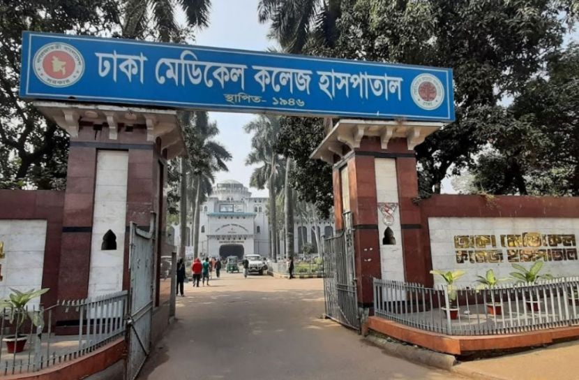 ছবি-সংগৃহীত