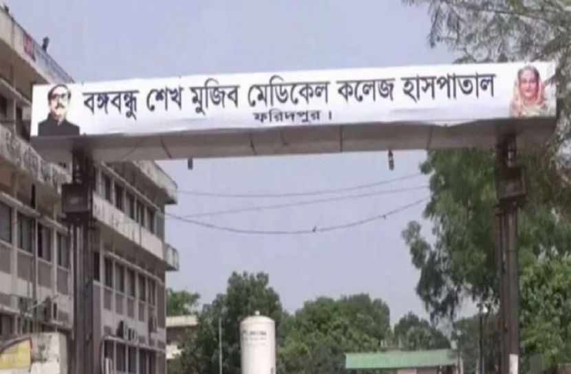 ছবি-সংগৃহীত