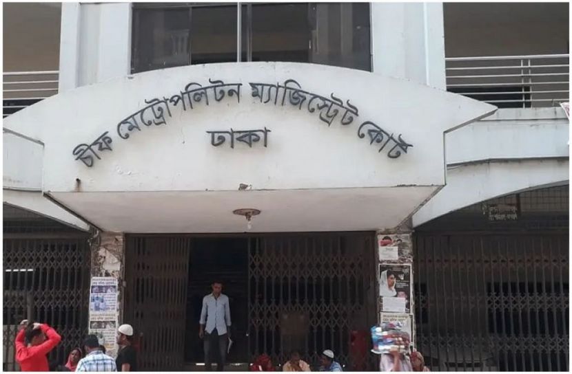 সংগৃহীত