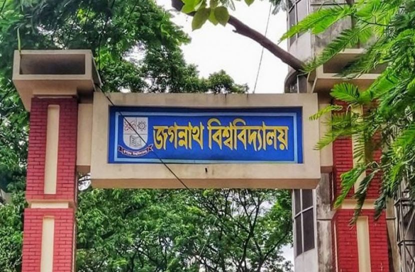 ছবি-সংগৃহীত