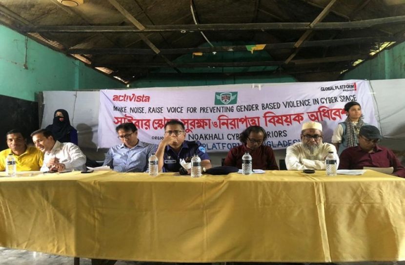 নোয়াখালীতে সাইবার নিরাপত্তা বিষয়ক সেমিনার