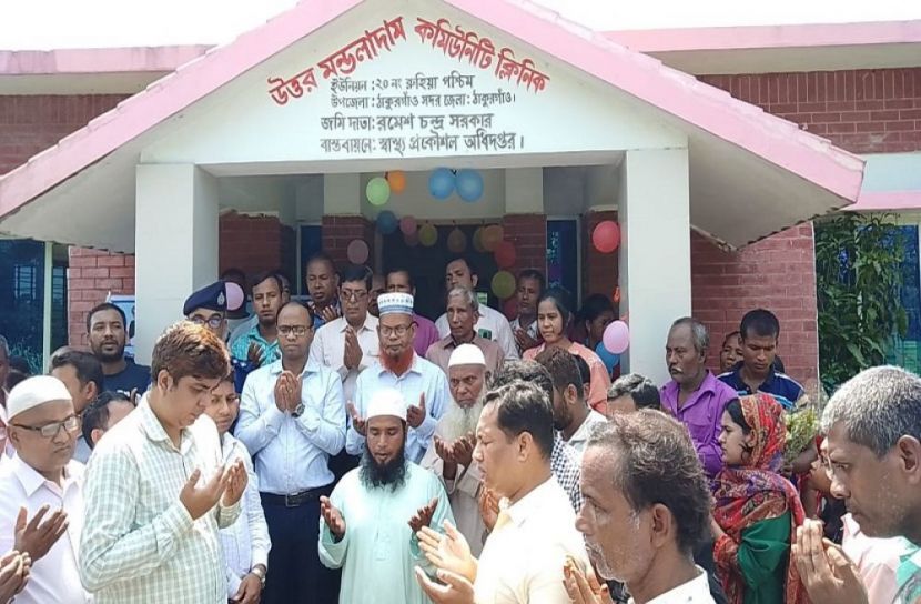ঠাকুরগাঁওয়ে কমিউনিটি ক্লিনিকের উদ্বোধন