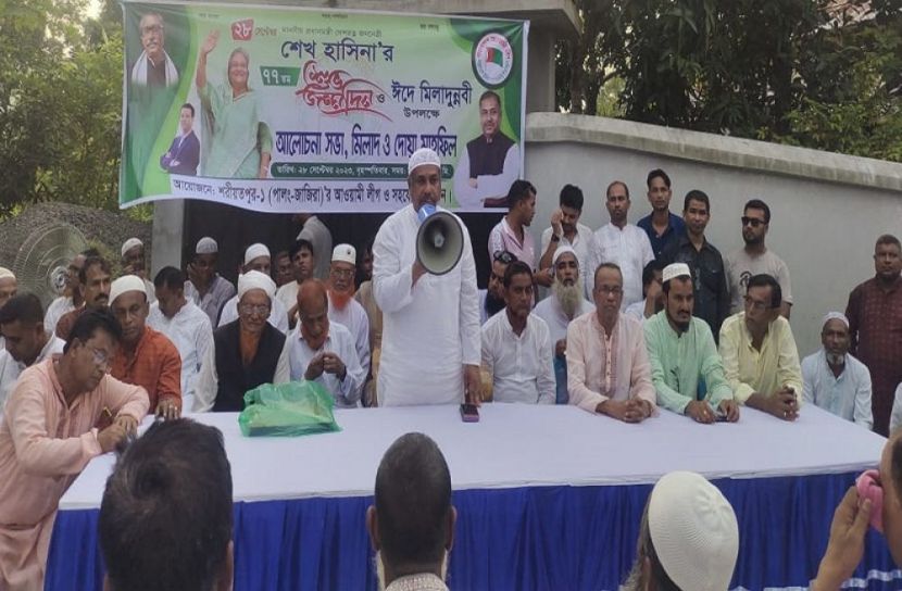 শেখ হাসিনা একটি আদর্শের নাম