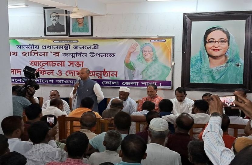 ভোলায় প্রধানমন্ত্রীর ৭৭তম জন্মদিন পালিত