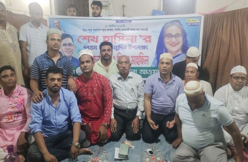 শরীয়তপুরে প্রধানমন্ত্রীর জন্মদিন উপলক্ষে দোয়া মাহফিল