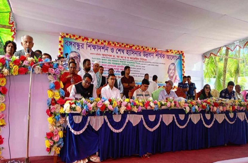 ছবি: সংগৃহীত