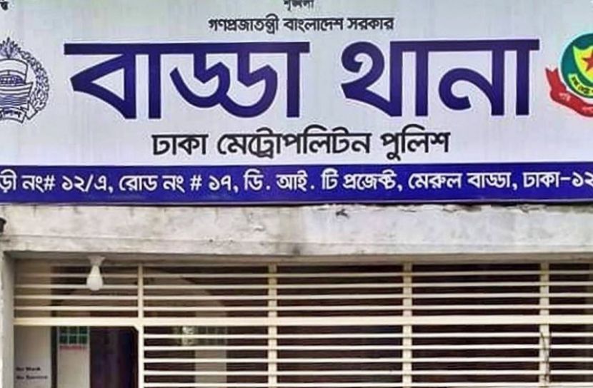 ছবি-সংগৃহীত