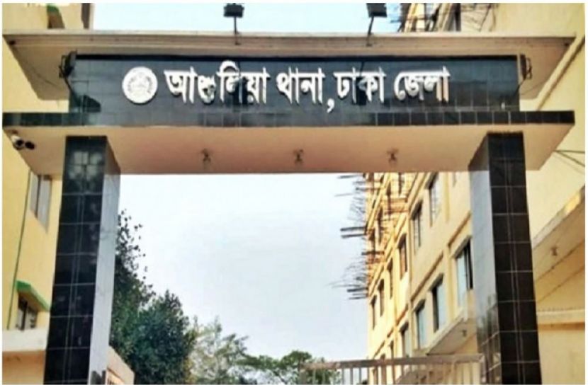 সংগৃহীত
