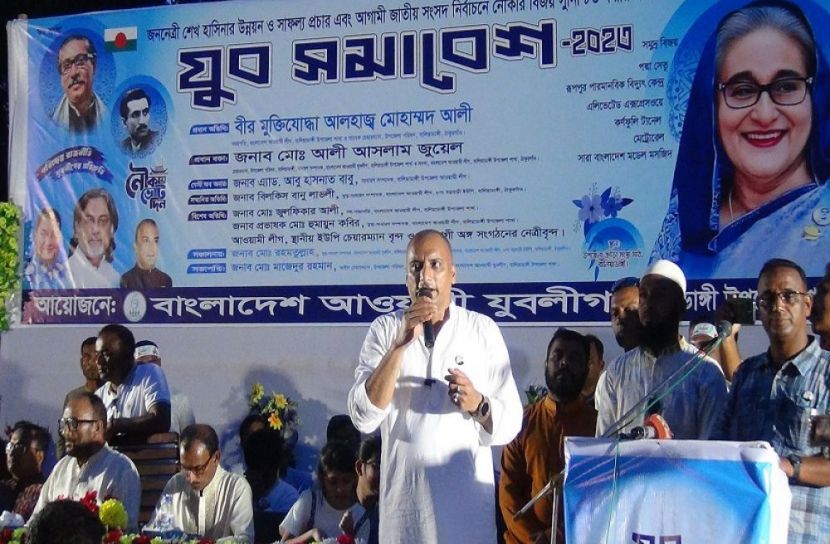 ছবি: সংগৃহীত
