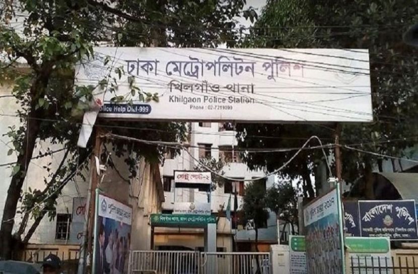ছবি-সংগৃহীত