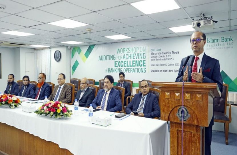 ইসলামী ব্যাংকের কর্মশালা অনুষ্ঠিত
