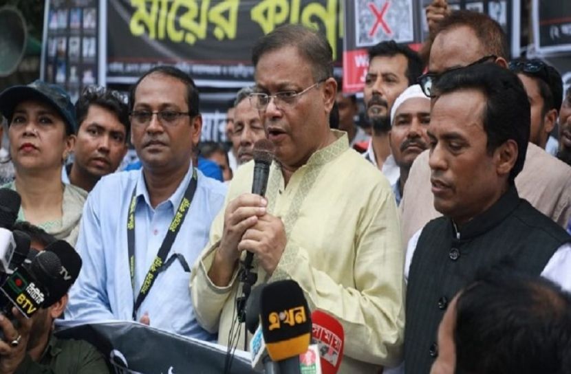 ছবি-সংগৃহীত