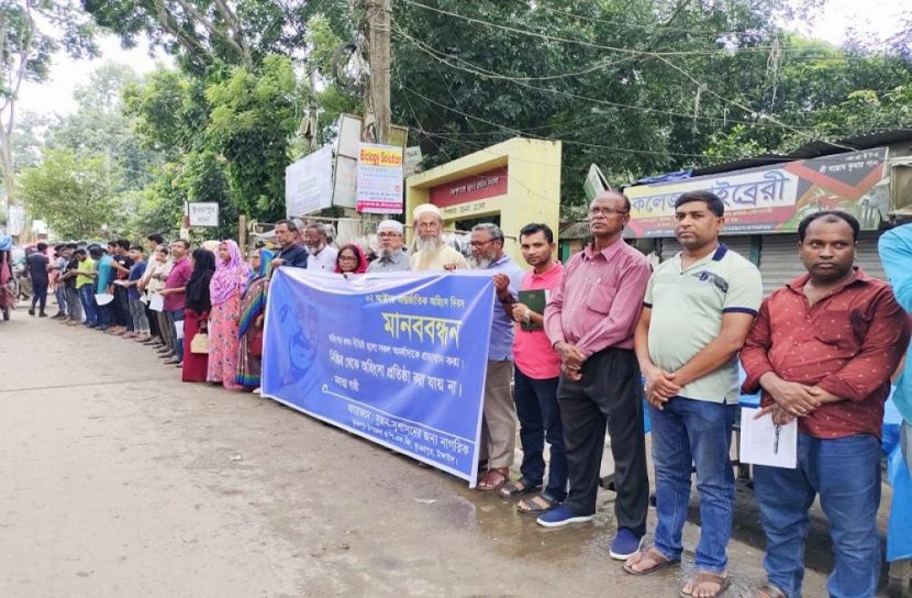 ভূঞাপুরে আন্তর্জাতিক অহিংস দিবস পালিত