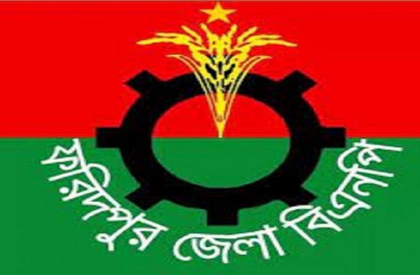 ছবি-সংগৃহীত