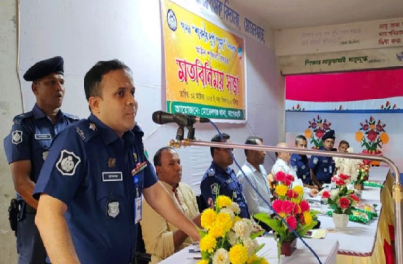 ছবি: সংগৃহীত