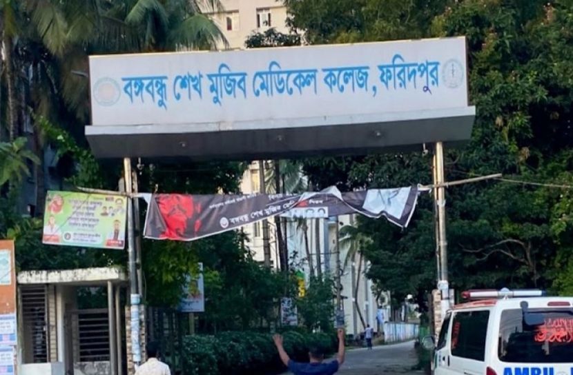 ছবি-সংগৃহীত