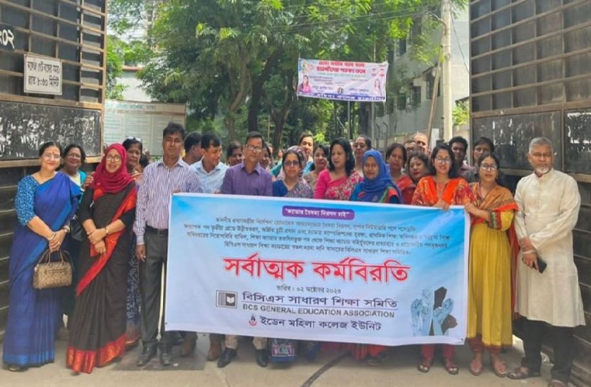 ছবি-সংগৃহীত