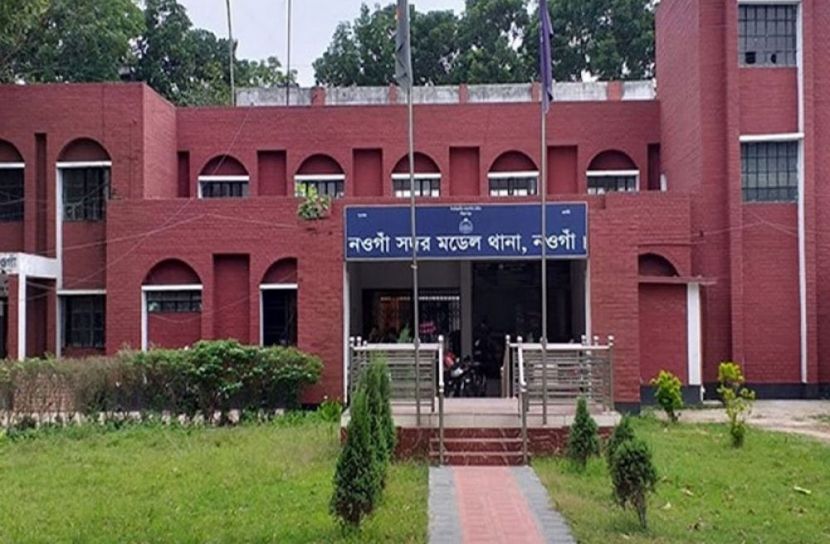 ছবি-সংগৃহীত