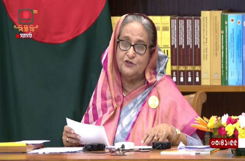 সংগৃহীত ছবি